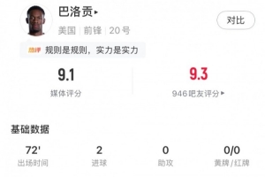 今日世界杯海地对苏格兰直播入口_今日世界杯海地对苏格兰直播入口在线观看_免费看直播