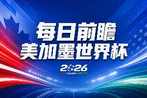 库拉索对世界杯德国进球集锦_库拉索对世界杯德国进球集锦在线观看_免费看直播