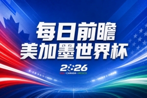 重磅荷兰vs瑞典jrs直播_重磅荷兰vs瑞典jrs直播在线观看_免费看直播