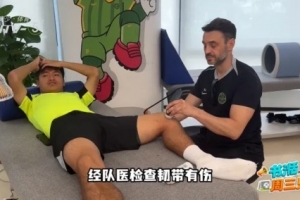 极速威利普大战乔达路普市首发阵容_极速威利普大战乔达路普市首发阵容在线观看_免费看直播