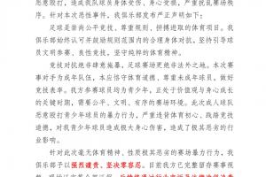 今日WNBA菲尼克斯水星对多伦多节奏比分预测_今日WNBA菲尼克斯水星对多伦多节奏比分预测在线观看_免费看直播