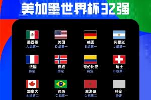 广州蒲公英对决中乙江西庐山直播入口_广州蒲公英对决中乙江西庐山直播入口在线观看_免费看直播