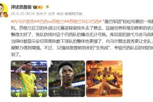 最新卡塔尔vs瑞士jrs直播_最新卡塔尔vs瑞士jrs直播在线观看_免费看直播