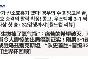 今日金斯利西部大战因勒乌德联在线观看_今日金斯利西部大战因勒乌德联在线观看在线观看_免费看直播