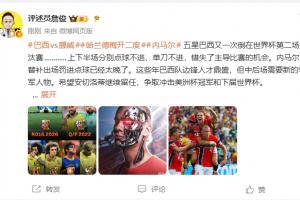 火爆世界杯巴拿马大战克罗地亚比分预测_火爆世界杯巴拿马大战克罗地亚比分预测在线观看_免费看直播