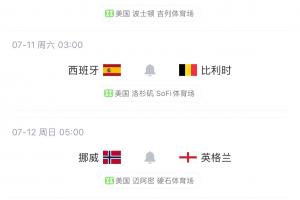 今日中乙江西庐山对赣州瑞狮直播入口_今日中乙江西庐山对赣州瑞狮直播入口在线观看_免费看直播