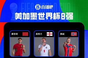 极速弗罗瑞特对澳西甲科廷大学直播_极速弗罗瑞特对澳西甲科廷大学直播在线观看_免费看直播
