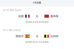 实时弗罗瑞特对阵昆尼斯进球集锦_实时弗罗瑞特对阵昆尼斯进球集锦在线观看_免费看直播