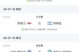 青岛红狮大战上海海港富盛经开赛事前瞻_青岛红狮大战上海海港富盛经开赛事前瞻在线观看_免费看直播